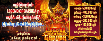 jdb 777 ၏ အထူးကြိုဆိုဘောနပ်စ်