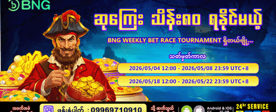 jdb777 တွင် အခုပဲ စတင်ကစားပါ