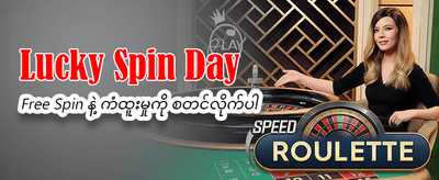 jdb777login.net တွင် ကြီးကျယ်စွာနိုင်ပါ
